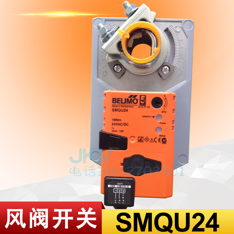 belimo Electric Damper Actuator smqu24-sr smqu24 24v Fast Drive 7 seconds