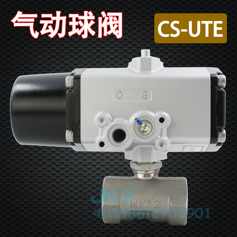 Japan Kitazawa KITZ two-way stainless steel 316 pneumatic ball valve CS-UTE 6 minutes 1 inch 4 minutes shut-off valve in stock