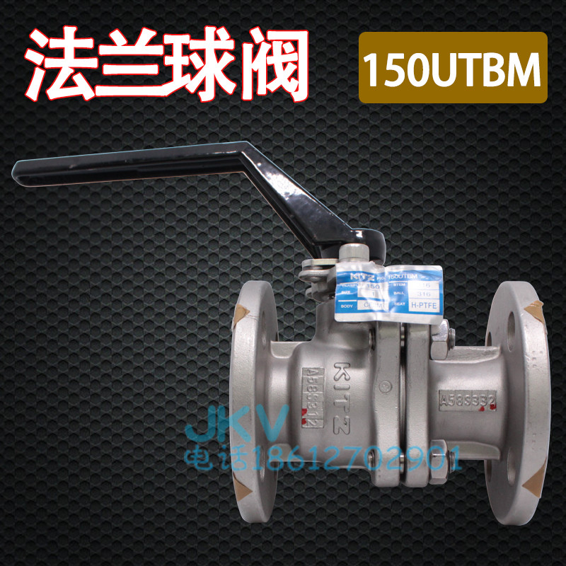 Japan KITZ ball valve 150UTBM stainless steel 316 ball heart valve manual switch valve 2 inch DN50 spot