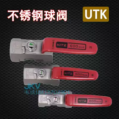 Japan Kitazawa KITZ 304 stainless steel ball valve utk imported 6 points household tap water high pressure valve switch