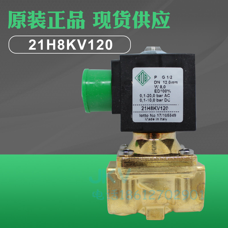 Italian ODE solenoid valve brass screw two-way pilot 21H8KV120 DN15 spot 12v 24V