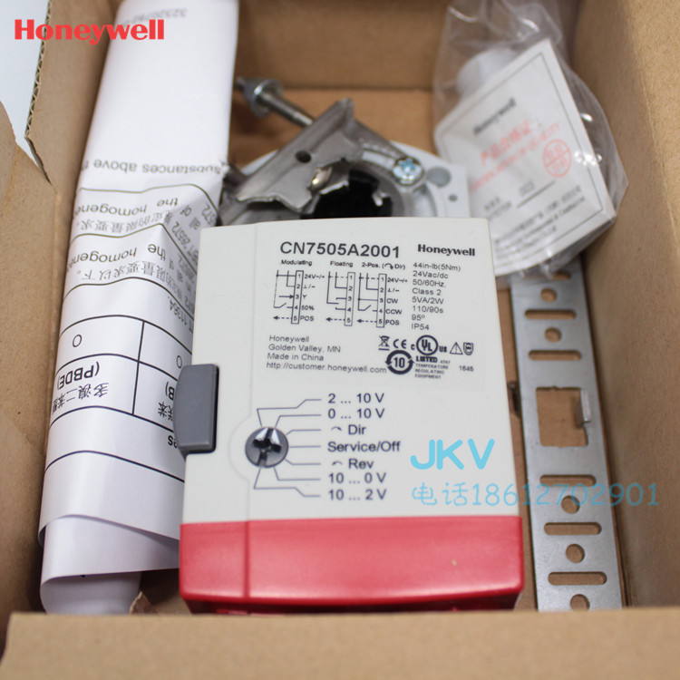 HoneywellHONYWELL Electric Wind Valve Actuator CN7505A2001 Simulation Volume 5Nm Spot