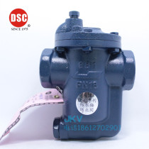 Taiwan DSC thinning water valve 981 cast iron wire buckle inverted hanging bucket steam trap self-draining spot 4 points 6 points 1 inch