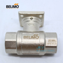 BELIMO ball valve R218AC brass wire buckle proportional valve R217AC Fight for valve R220AC Two pass