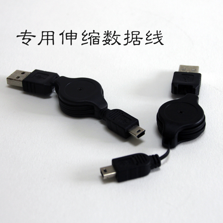 Monty Casual Pen Data Cable USB Telescopic Cable TP302 Handwriting Board Connection Cable Mini USB Cable
