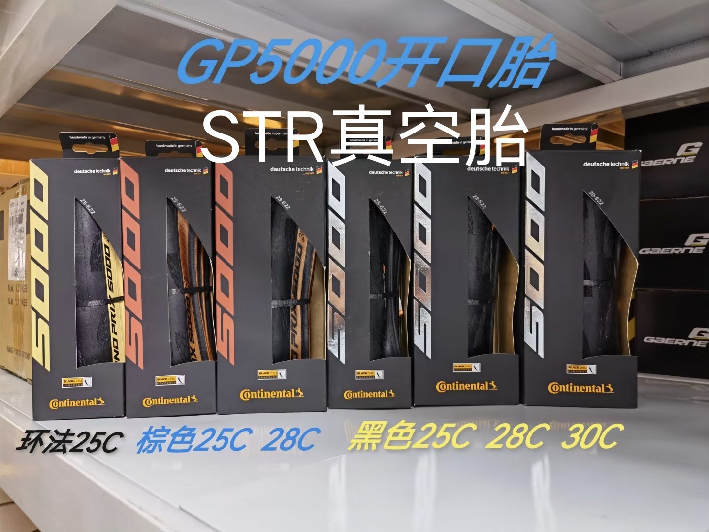 GP5000 STR Highway Bicycle Vacuum Tire Grand Prix 5000 TL700*23 25 28c