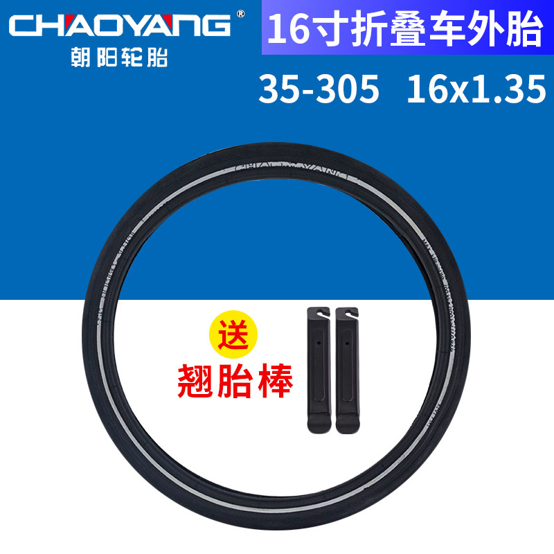 Chaoyang small wheel folding bicycle tire tire 16 inches 16*1 35 305 with reflective strip