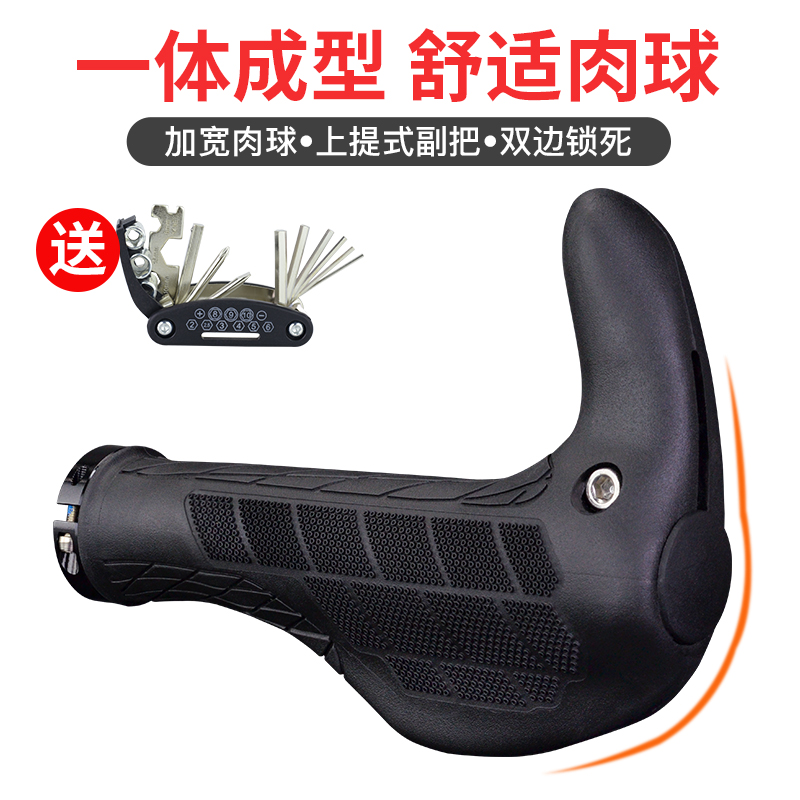 ONEGOO mountain bike to combine the sleeve horn vice to form the bike grip to lock the dead meat ball handle rubber sleeve-Taobao