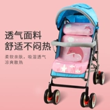 Коляска, детский коврик для новорожденных, шелковая дышащая летняя детская универсальная подушка, впитывает пот и запах