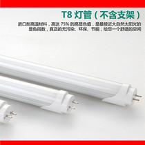 T8T5LED tube constant current integrated back light background light with modified fluorescent lamp bracket supporting Tube 1 meter two