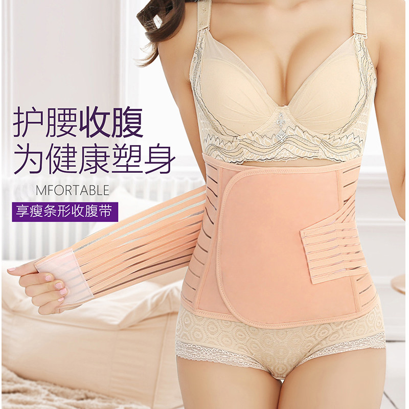 Sandro Moscoloni2021 years Summer new ultra-thin shapeback waist repair postpartum dedicated recapture