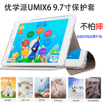 Noah boat learning machine Youxue school umix6 protective cover 9 7-inch tutoring machine UMIX6 student tablet case