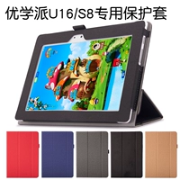 Noah U16 học xuất sắc E18 tăng cường bảo vệ tay áo S8 học xuất sắc bao da vỏ tablet sinh viên - Phụ kiện máy tính bảng ốp ipad gen 8