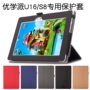 Noah U16 học xuất sắc E18 tăng cường bảo vệ tay áo S8 học xuất sắc bao da vỏ tablet sinh viên - Phụ kiện máy tính bảng ốp ipad gen 8