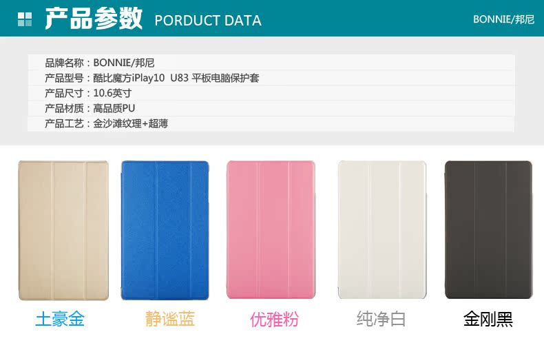CUBE iPlay 10 C13 da bảo vệ tay áo U83 10,6 inch thả hỗ trợ gói tablet vỏ - Phụ kiện máy tính bảng ốp lưng ipad pro