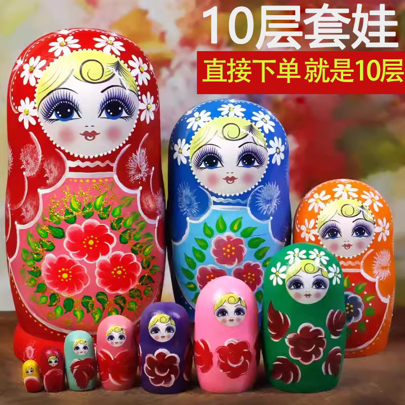 内モンゴル、満州、ハルビンからの特別な贈り物が詰まった、10層のロシア製マトリョーシカ人形。卒業祝い、こどもの日、観光旅行などに最適です。