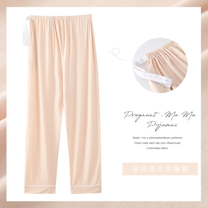 Summer Modale Cotton Girls Sleeping Pants Pregnant Woman Postpartum Thin size pure color large size loose straight cylinder adjustable with home pants