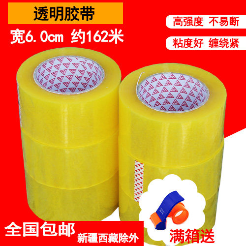 Transparent wide 6 0cm Box Adhesive Tape Large Roll Packed Rubberized Fabric Viscosity Good Electric Dealer Naughty Logistics Express Use Adhesive Tape