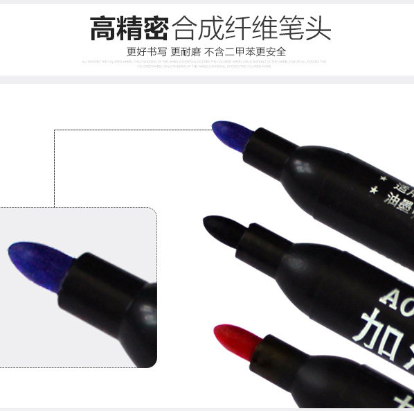 Marker pen Oily non-erasable express logistics pen extended ink 700 wholesale red blue black Kiwi pen