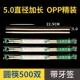 22,5*5,0 круглые палочки для еды [расширенная модель] 500 двойной с зубочисткой OPP Hardcover
