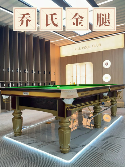 Joe's Billiard Table, Chinese Billiard Table, Standard Commercial Chinese Billiard Table, Home Billiard Room, Club, Joe's Billiard Table