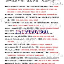 Bargaining price 140CPU11302 spot price bargaining