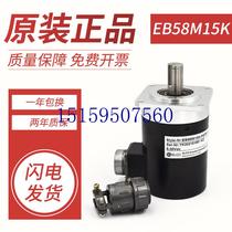 Bargaining ELCO original encoder EB58M15K-P4PR-1024 spindle CNC editing spot bargaining
