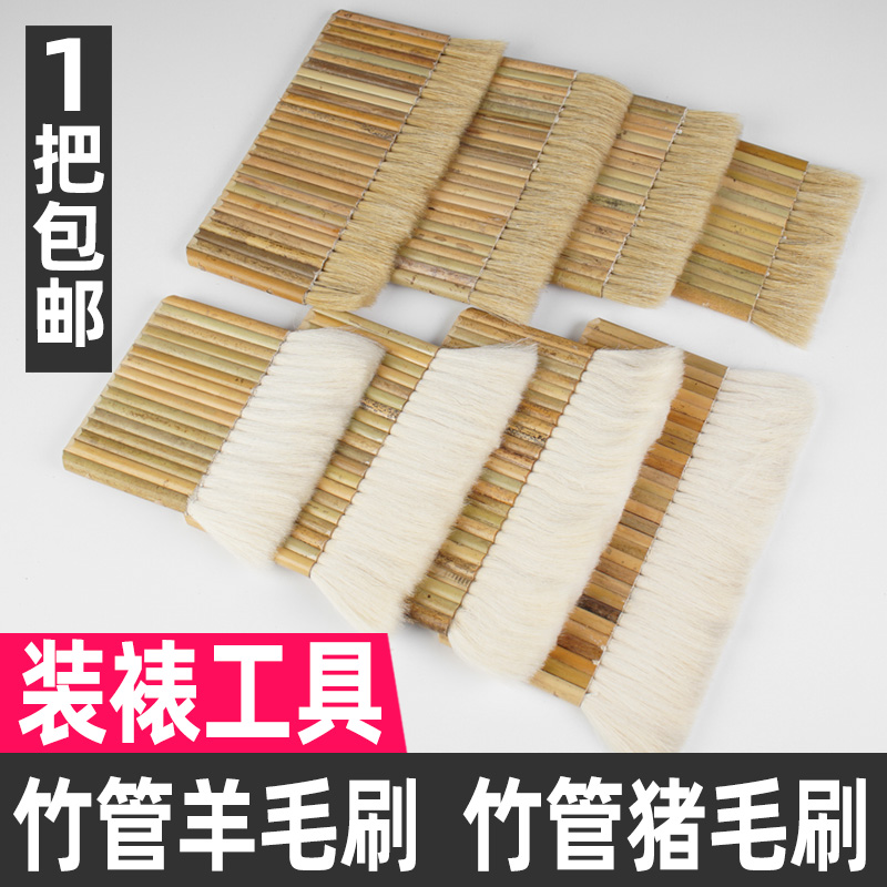 Wool brush Brown brush Pig brush Bristle brush Mounting brush row pen row brush Paste blurring brush Manual mounting tool