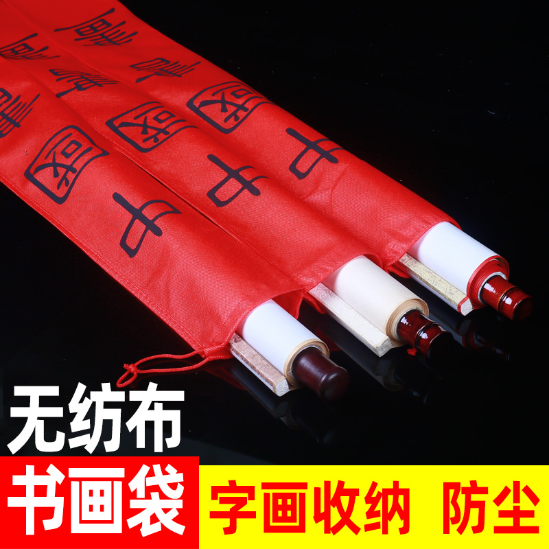 Calligraphy and painting Bag calligraphy Bag Country Painting Bag Unwoven Cloth Cloth Bag Scroll Character Painting Cashier Bag Collection Bag Breathable