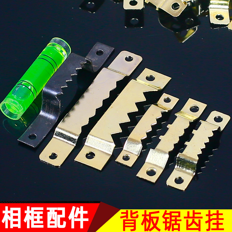 Photo frame hook serrated hanging sheet straight bar hanging gold double face special length widening dark hanging cross embroidered hook and watch photo wall