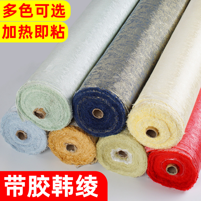 Calligraphy and painting mounting material Ayako Aya cloth brocade Aya silk character painting mounting tape glue low temperature Han Aya machine mounting painting pallet