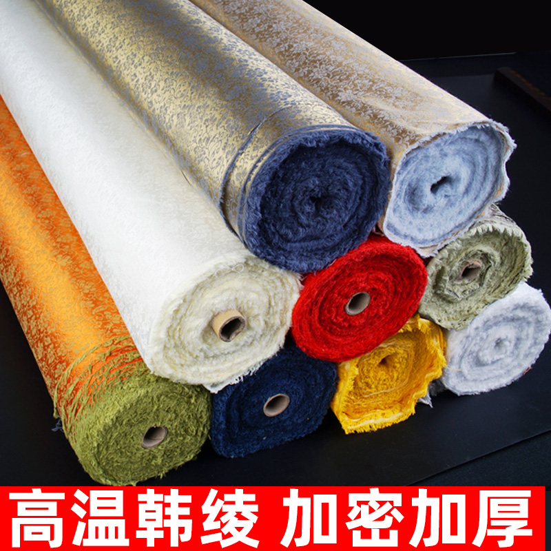 Han Ayao's framed dress framed painting mounted material character painting mounting material high temperature with glue and thick encryption