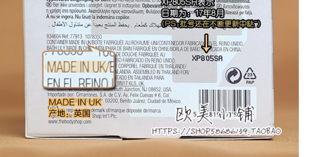 17 New England CỬA HÀNG CƠ THỂ Dừa trắng Chăm sóc cơ thể Hộp quà tặng 3 mảnh Bath Body Lotion sữa tắm pink lady