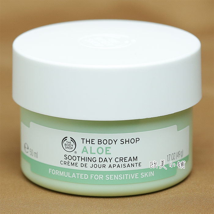 17年产英国 THE BODY SHOP芦荟舒缓日霜面霜50ML抗过敏感去红血丝