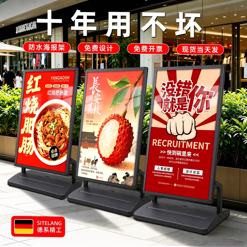 Water-Filled Display Stand, Kt Board Poster Stand, Advertising Board, Display Board, Windproof Display Stand for Entrance, Outdoor Vertical Display Stand for Catering Water-Filled Display Stand, Kt Board Poster Stand, Advertising Board, Display Board, Windproof Display Stand for Entrance, Outdoor Vertical Display Stand for Catering