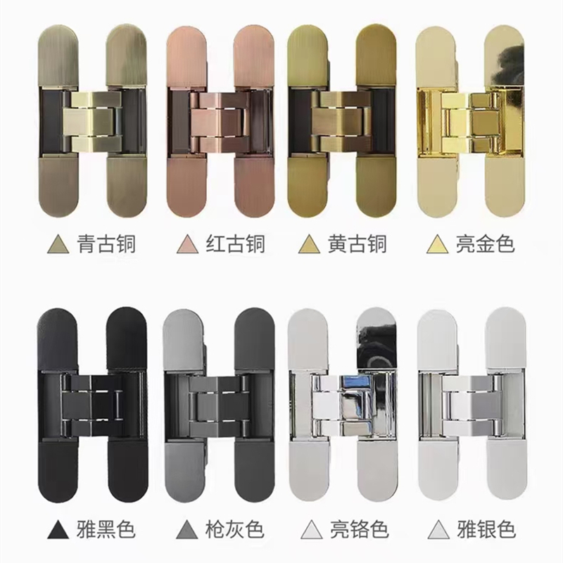 Gun black invisible door hinge special three-dimensional adjustable hidden door hidden wooden door folding door hidden cross hinge