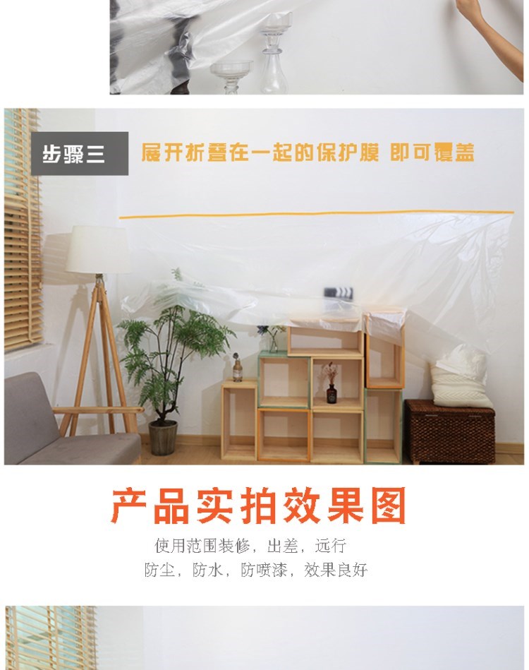 Đồ dùng một lần vải bụi bụi bụi che chống thấm nước bìa tủ quần áo tủ bụi bedspread trang trí màng bảo vệ - Bảo vệ bụi áo điều hoà azuki