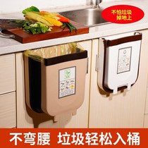 Foldable trash can Kitchen special hanging pull machine Cabinet shaking hanging door Wall-mounted sound net red with the same pull level tube