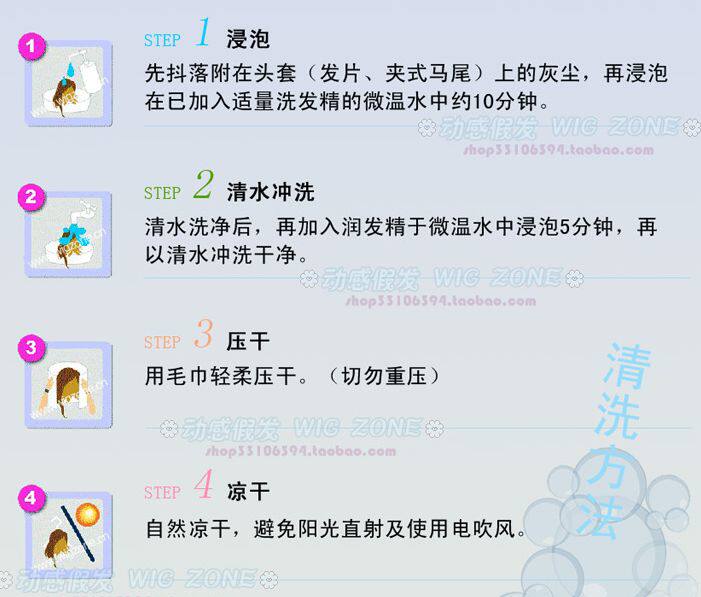 Extension cheveux - Chignon - Ref 241049 Image 36