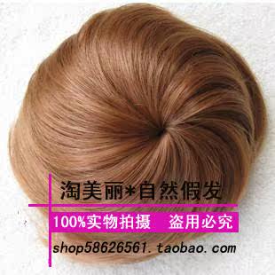 Extension cheveux - Chignon - Ref 241049 Image 26