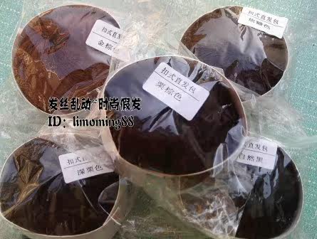 Extension cheveux - Chignon - Ref 241049 Image 18