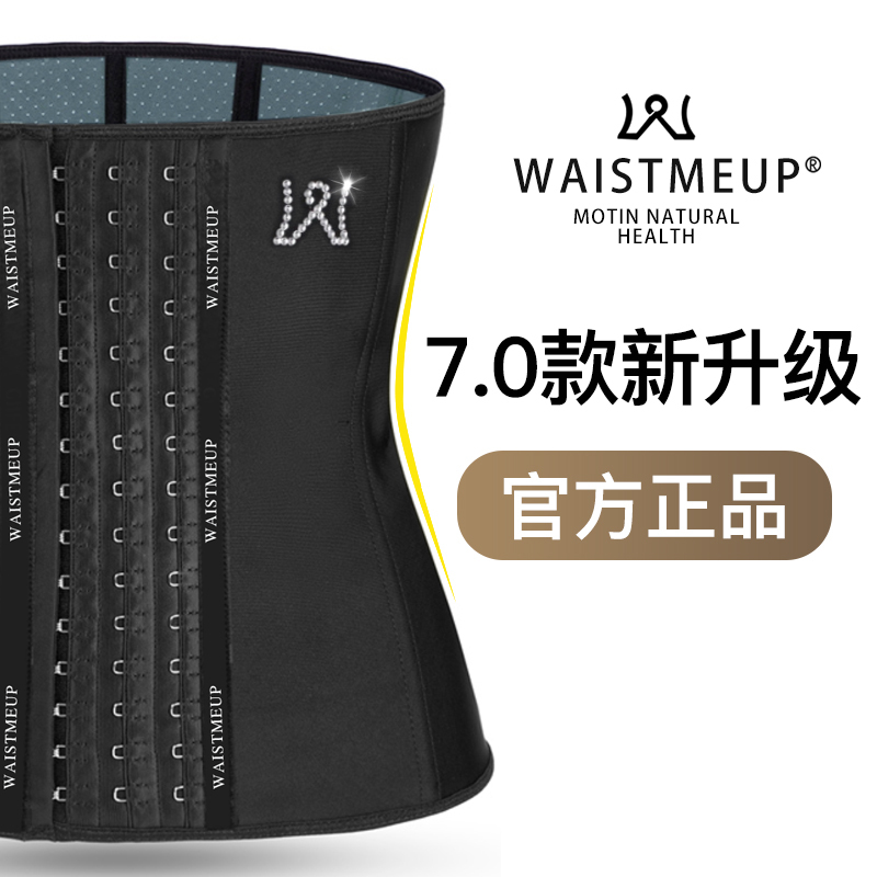 Waistmeup Corset with Rhinestones 7.0 Postpartum Belly Control Waist Shaping Strap Latex Tight Fitness Shapewear Belly Control