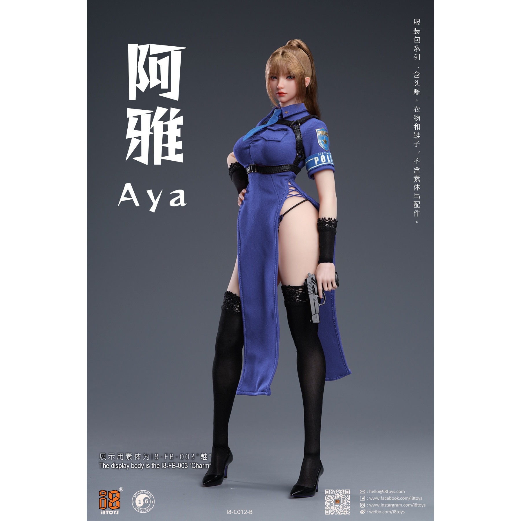 现货i8toys 1/6 小萌Mandy I8-H004 可动眼女兵人头雕5款可选-淘宝