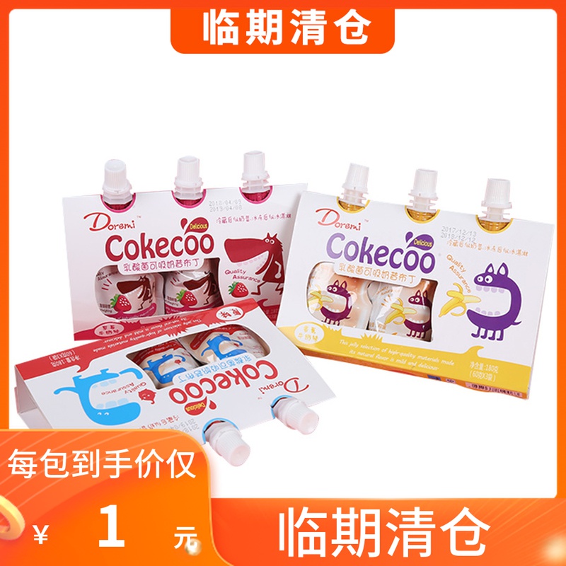 Linchtime flush Doremicokeco Dormidim lactic acid bacteria can suck milkshake pudding jelly multi-taste 180g-Taobao