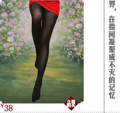body amincissant Kun Disi en nylon - Ref 685859 Image 10