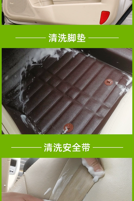 Chất tẩy rửa nội thất ô tô tạo tác dụng làm sạch miễn phí cung cấp chất tẩy rửa khử nhiễm mạnh mẽ chất lỏng rửa xe bọt đa chức năng không phải là toàn năng - Sản phẩm làm sạch xe