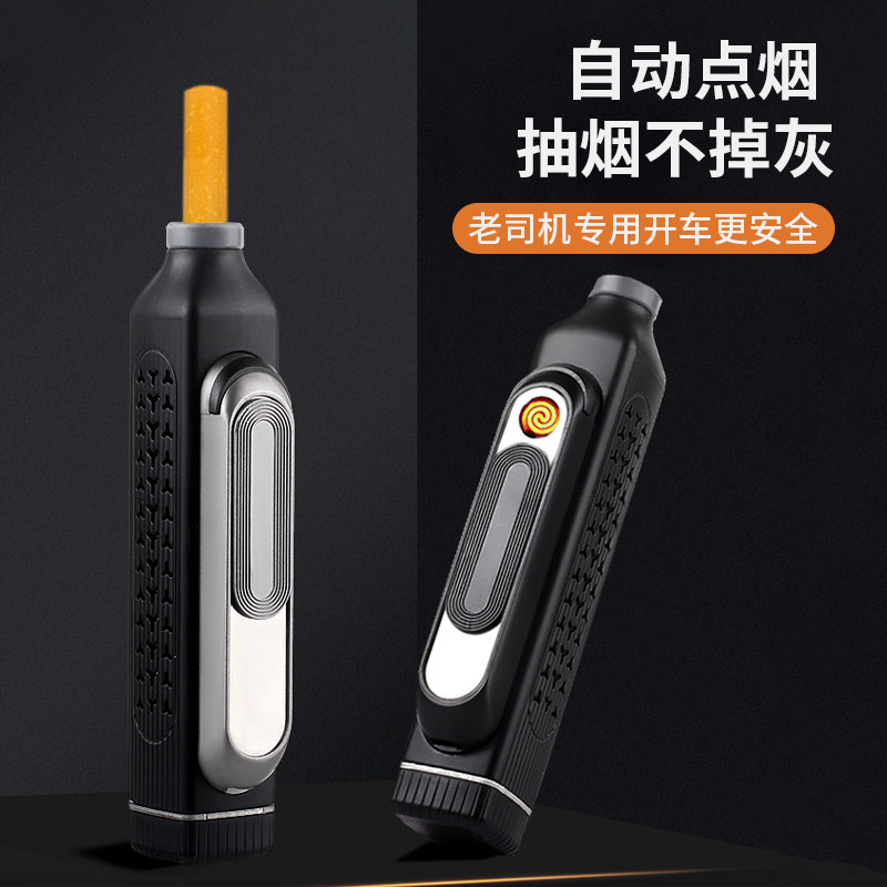 The new sloth eco-friendly cigarette holder does not drop the cigarette ash driving indoor smoker charging lighter to charge the lighter as a whole personality tide