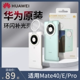 Huawei, оригинальный чехол для телефона, универсальный умный креативный защитный чехол, популярно в интернете, защита при падении, ограниченное издание