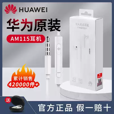 Huawei headset original cable nova7 6SE 4e semi in-ear p9 original p10 30S phone Mate30 20 10 9 8Pro share e officer