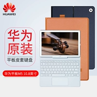 Huawei M5 tablet bảo vệ bìa tablet holster bàn phím không dây M5 Pro 10.8 inch bracket vỏ bảo vệ gốc xác thực phụ kiện chống rơi giá để máy tính bảng